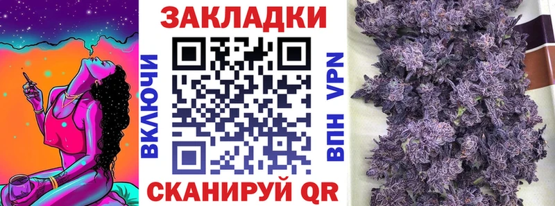 Как найти закладки Усть-Кут Канабис  Альфа ПВП  Гашиш 