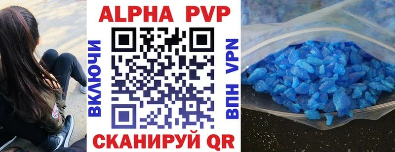 Alpha PVP мука  купить  цена  Усть-Кут 
