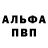Канабис White Widow Anton Samedo