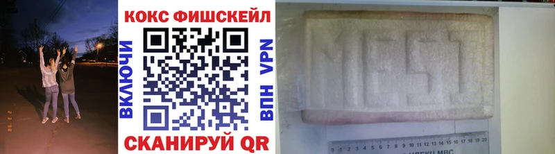КОКАИН 97%  Усть-Кут 