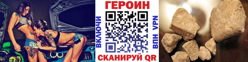 MEGA tor  Усть-Кут  Героин VHQ 