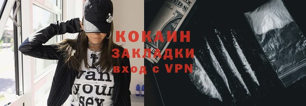 МДПВ Армянск