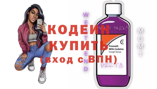 МДПВ Армянск