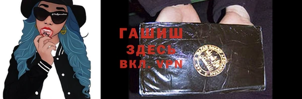 скорость Осинники