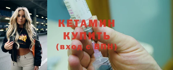 ECSTASY Осташков