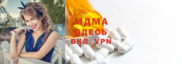 МДПВ Армянск