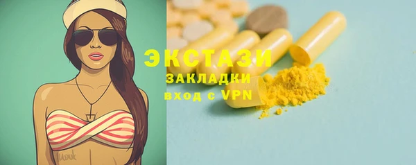 скорость Осинники