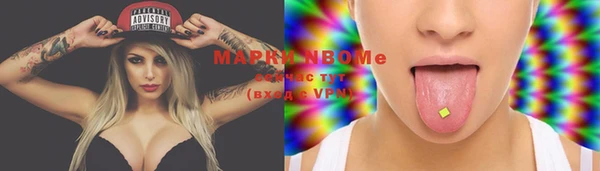 MDMA Premium VHQ Аркадак