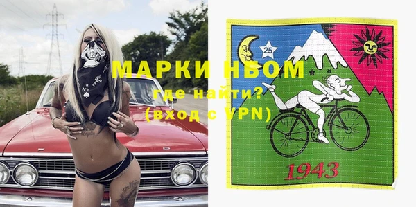 ECSTASY Осташков