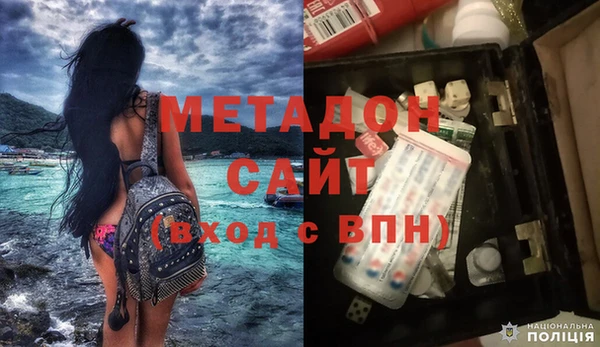 скорость Осинники
