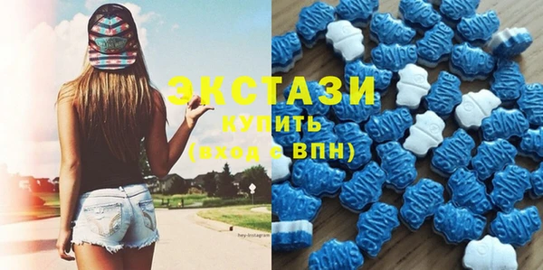 MDMA Premium VHQ Аркадак