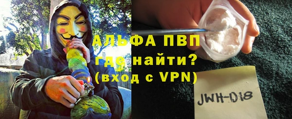 скорость Осинники
