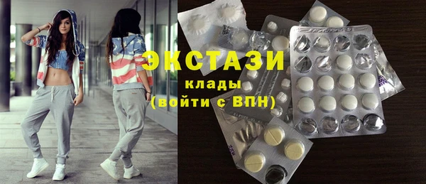 MDMA Premium VHQ Аркадак