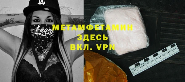 ECSTASY Осташков