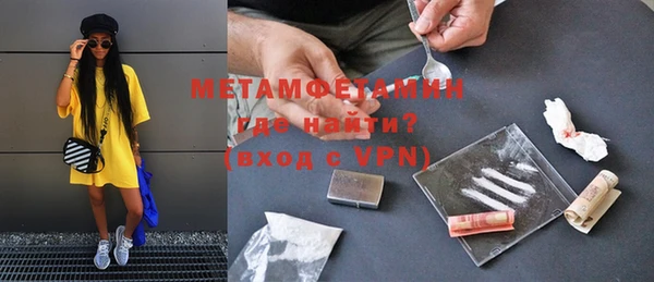 MDMA Premium VHQ Аркадак