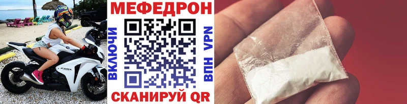 ОМГ ОМГ tor  Усть-Кут  Мефедрон mephedrone  как найти закладки 