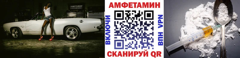 МЕТАМФЕТАМИН кристалл  магазин    ссылка на мегу рабочий сайт  Усть-Кут 