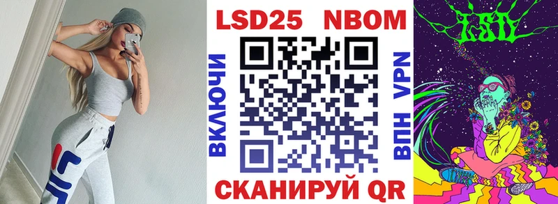 Марки NBOMe 1,5мг MEGA tor Усть-Кут как найти закладки