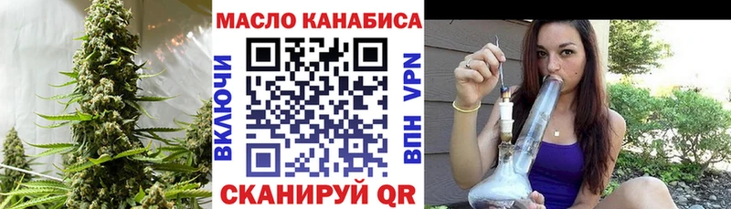 ТГК вейп с тгк  купить  сайты  Усть-Кут 