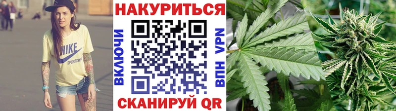 Каннабис сатива  hydra онион  Усть-Кут 